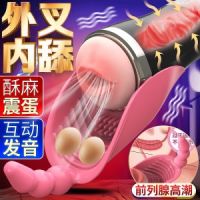 【男用器具】深喉夹吸舌舔蛋蛋杯虞姬