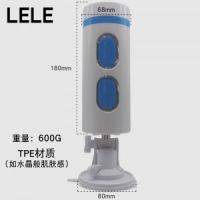 【男用器具】免提电动飞机杯LELE/恒力
