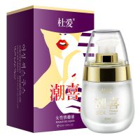 【喷剂助情】女性情趣液30ml勃金