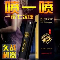 【喷剂助情】龍延油喷剂10ml微爱