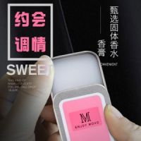 【喷剂助情】固体香膏巴黎清晨诱惑香MOVO