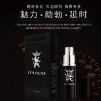 【喷剂助情】古龙喷剂10ml微爱