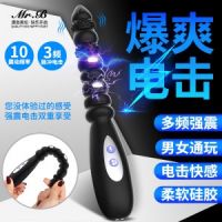 【男用器具】R1九龙鞭前列腺按摩器欧亚思