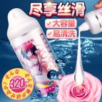 【避孕润滑】妹汁保湿润滑液320mlSIYI/丝翼