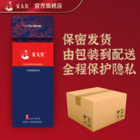 【喷剂助情】三方十五味延时喷剂安太医