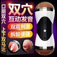 【男用器具】小蛮腰双震智能发声飞机杯虞姬红色手动款